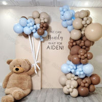 1 Set Sand White Khaki Blue Balloons Arch Retro Sand Dark Brown Pas Blue Birthday Balloon Garland Baby Shower Decor Supplies