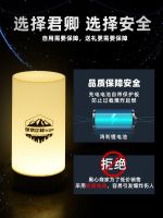 Bar Table Lamp LED Charging Atmosphere Clear Bar Table Lamp Decoration Customized Werewolf Number Lamp Board Game Script Killing Lamp 【SEP】