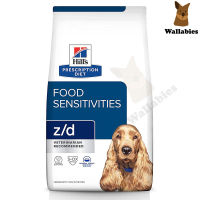 Hills Prescription Diet z/d Canine (3.63kg.) สำหรับสุนัขผิวแพ้ง่าย แพ้อาหาร