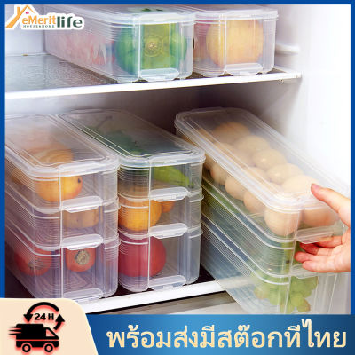 สปอตกรุงเทพ 🔥ตู้เย็น Multi-layer กล่องเก็บตู้เย็นกล่องเก็บไข่ Dumpling กล่องเบ็ดเตล็ด Grains สินค้าแห้งกล่องเก็บอาหาร