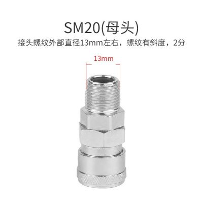 Holiday Discounts Pneumatic Fittings Air Compressor Hose Quick Coupler Plug Socket Connector SP,PP,SM,PM,SH,PH,SF,PF./20/30/40