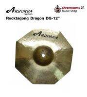 ฉาบ Arborea Dragon รุ่น DG-12RG แบบ ROCKTAGONG 12 นิ้ว