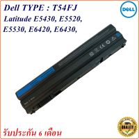 Battery DELL T54FJ LATITUDE E5420 E5220 E5520 E6420 E6520