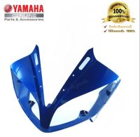 ฝาครอบไฟหน้าYamaha R15  2014 -2016 แฟริ่งแท้ศูนย์ YAMAHA R15 อาร์15 รับประกันสินค้าคุณภาพของแท้100%ชุดสีเปลือกมอเตอร์ไซค์