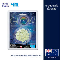 4M Glow In The Dark Mini Stars 60 Pcs ชุดของเล่น ดาวเรืองแสง 60 ชิ้น แปะเพดานและผนังห้อง ให้เต็มไปด้วยดาว