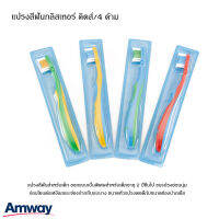 **ของแท้100% สินค้าใหม่** แปรงสีฟันกลิสเทอร์ คิดส์ แปรงสีฟันสำหรับเด็ก ขนแปรงอ่อนนุ่ม อ่อนโยนต่อเหงือก เหมาะเด็ก 2 ปีขึ้นไป ช่องปาก- 4ด้าม