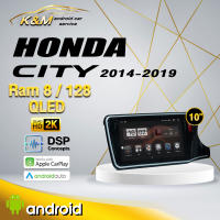 จอแอนดรอย ตรงรุ่น 10 นิ้ว Honda City 2014-2019 (จอ Andriod แท้-รับประกันศูนย์ Alpha)