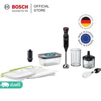 Bosch เครื่องปั่นมือถืออเนกประสงค์ ระบบสุญญากาศ กำลังไฟ 1000 วัตต์ สีดำ รุ่น MS6CB61V5