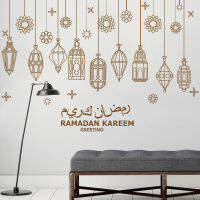 2pcsset Ramadan Kareem Wall Stickers DIY Decal Art Murals Eid Mubarak Decoration For Home Living Room Window Stickers Wallpaper