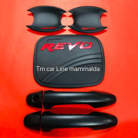 Revo รีโว้ เบ้ากันรอย ครอบมือจับรุ่นมือธรรมดา ครอบฝาถังน้ำมันใช้กับรถตัวสูงเท่านั้น เบ้าทรงกลมสีดำโลโก้แดง รุ่นCAB