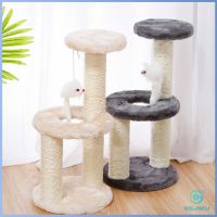 Yolanda คอนโดแมวปีน ของเล่นสำหรับน้องแมว คอนโดแมว 3 ชั้น ที่ลับเล็บแมว Cat climbing frame