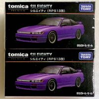 Tomica Nissan Sileighty RPS13รถรุ่นพรีเมี่ยมปรับปรุง /Tomica Mall รถ Diecast โลหะแบบดั้งเดิมจำนวนจำกัดเป็นพิเศษของเล่นที่ปราณีต