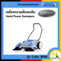 เครื่องกวาดพื้นรถเข็น KRANZLE รุ่น Colly 800 รับประกันสินค้า 6 เดือน By Mcmachinetools