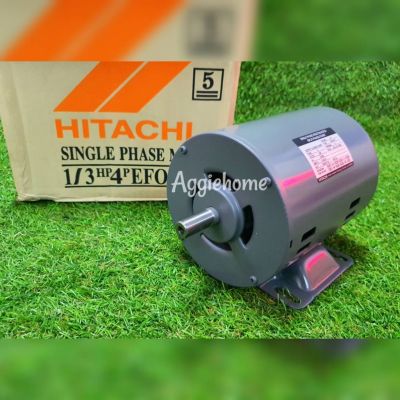 HITACHI มอเตอร์ไฟฟ้า 220V. รุ่น EFOU-KT 1/3HP 4P (1/3แรงม้า) 0.25kW./ ความเร็วรอบ 1430 รอบ/นาที MOTOR มอเตอร์ จัดส่ง KERRY