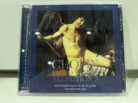 1   CD  MUSIC  ซีดีเพลง  CHUPIN PLANO WORKS SECTION 27. 17, 45, 55      (M1A17)