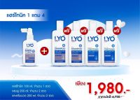 ไลโอ   LYO ผลิตภัณฑ์ดูแลเส้นผม ซื้อ 1 แถม 4 ด่วน!! ก่อนหมดโปร!! แฮร์โทนิค 100 ml. ฟรี!! แชมพู2+ครีมนวด 2. บำรุงเส้นผมและหนังศีรษะ ของแท้ ส่งฟรี++