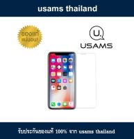 Usams HD Clear Tempered Glass Full Screen Protector 9H Anti-Explosion for iPhone XS Max