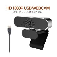 เว็บแคม1080P พร้อมไมโครโฟน HD PC เว็บแคม USB สตรีมมิ่งคอมพิวเตอร์กล้องเว็บพร้อมมุมมอง110 ° สำหรับการบันทึก