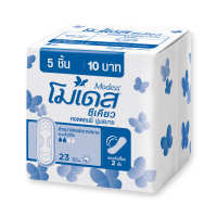 โมเดส ซีเคียว หน้านุ่ม ผ้าอนามัยแบบไม่มีปีก 5 ชิ้น แพ็ค 12 ห่อ - Modess Secure Soft 5 pcs x 12 Packs