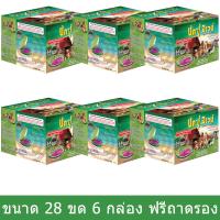 ยาจุดกันยุง บักซ์อเวย์ ยากันยุงสําหรับสุนัข 28 ขด ฟรี ถาดรอง (6 กล่อง) Buxaway Anti-Mosquito Coil for Dogs and for your Family 28 Coils Free Safety Tray (6 boxes) by Udelight