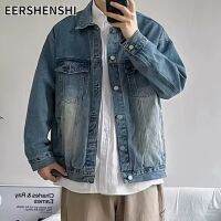 EERSHENSHI แสงไฟสีลำลองทรงหลวมแนวเรโทรของผู้ชายเสื้อแจ๊คเก็ตมีกระเป๋าแบบคู่สไตล์ศิลปะแจ็คเก็ตผ้าเดนิม