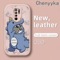 Chenyyka เคสสำหรับ Xiaomi Redmi 9 9A 9C Xiaomi Poco เคสลายการ์ตูนไดโนเสาร์สปอยนุ่มหนังดีไซน์ใหม่กรอบด้านหลังกล้องเคสป้องกันแบบบาง