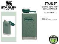 Stanley ADVENTURE SS FLASK 5oz HAMMERTONE GREEN #ขวดเครื่องดื่มขนาดเล็ก