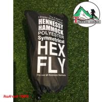 Hennessy ฟลายชีท สำหรับเปล เดินป่า  Hex Fly