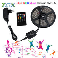 【❖New Hot❖】 na07037036036666 Rgb Music Sync ไฟแถบไฟ Led Smd 5050 5M 10M กันน้ำมีความยืดหยุ่นเทปไดโอดตัวควบคุมริบบิ้น Dc 12V อะแดปเตอร์ตั้งหลอดไฟ