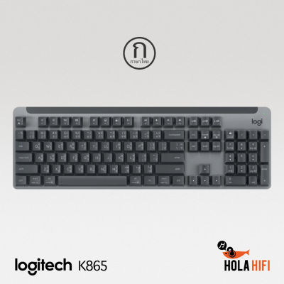 Logitech K865 Bluetooth Keyboard Multi-dvice 104-Key Wireless Gaming Mechanical - ภาษาไทย สินค้าพร้อมส่ง