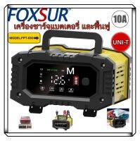 FOXSURเครื่องชาร์จกระบอกบดพริกไทยเต็ม12V/24V 7ส่วนที่ชาร์จแบตเตอรี่รถยนต์อัจฉริยะการซ่อมแซมแบบพัลส์สำหรับการชาร์จกรดตะกั่วเจลแบบเปียก