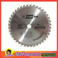 Eagle One Circular saw blade ใบเลื่อยวงเดือน 10"x40T ใบเลือยตัดไม้ ใบเลือยวงเดือน10 ใบเลือยตัดไม้10 Wood saw blade ใบเลื่อยแข็งแกร่ง ขนาด 10"x40 T