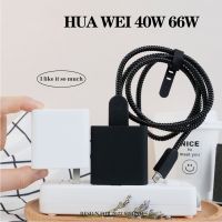 เคสแบตสำรองชุด4IN1พร้อมม้วนสายเคเบิลที่ครอบสายไฟสำหรับ HUAWEI 40W 66W Nova 8pro/Nova 8 Se/nova 8 /Mate 40 Pro + /Mate 40 Pro 40 Pro/mate 40 RS [Cchoice]