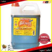 Cooking ภูเขาทอง ซีอิ๊วขาว สูตร 2 ขนาด4.8 ลิตร. ส่วนผสมในการปรุงอาหาร ทำอาหาร ผงวิเศษ อูมามิ