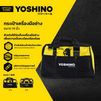 YOSHINO กระเป๋าเครื่องมือช่าง 14 นิ้ว |BAI|
