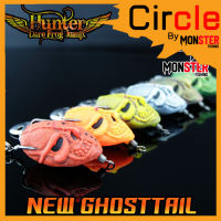 กบยางฮันเตอร์ นิว โกสเทล NEW GHOSTTAIL by HUNTER LURE FROG JUMP