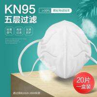 【JH】 KN95 five-layer built-in nose bridge civil disposable anti-droplet dust smog flu riding