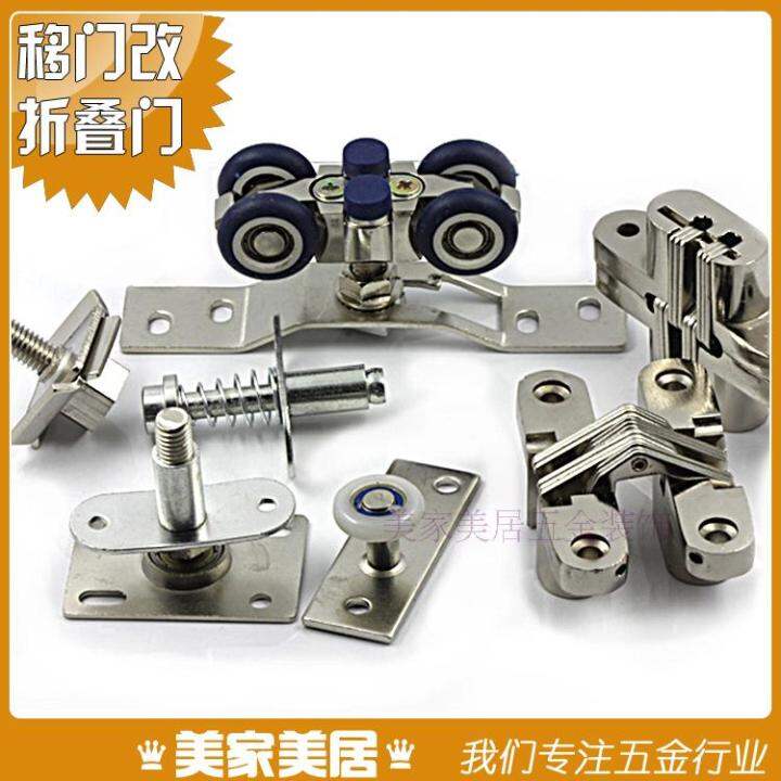 Folding door hanging wheel sliding door folding door pulley folding