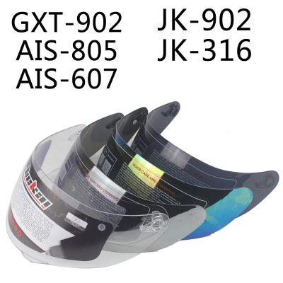 เลนส์หมวกกันน็อกสำหรับ JIEKAI 316 902รุ่น GXT 902รุ่น K3SV K5รุ่น4สีให้เลือกกระบังหน้าหมวกนิรภัย