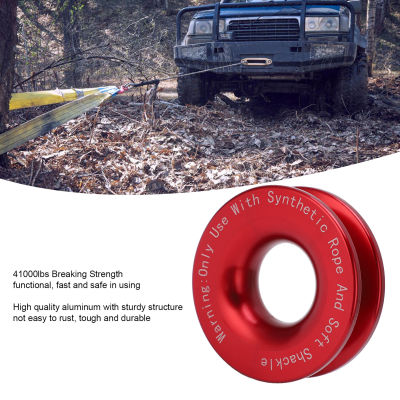 Winch Recovery Ring Towing Accessory น้ำหนักเบา 41000lbs Breaking Strength Soft Shackle Recovery Ring Rustproof for Trailers SUVs Trucks