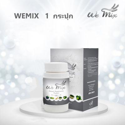 WEMIX 160g(วีมิกซ์ล้างพิษระดับเซลล์แบบกล่อง160กรัม)
