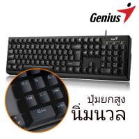 คีย์บอร์ด Keyboard USB GENIUS (KB-100) Black