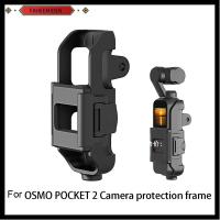 FAHEEMIDEN ของใหม่ ปลอกสำหรับยึด อะแดปเตอร์ กิมบอล สำหรับ Osmo Pocket 2 กล้องถ่ายรูปสำหรับกล้อง ฐานกรอบป้องกัน