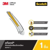 สก๊อตช์ คัตเตอร์เคลือบไทเทเนียม ขนาด L, Scotch Titanium Cutter Size L {#คัตเตอร์และเครื่องตัดกระดาษ #อุปกรณ์สำนักงานและโรงเรียน #เครื่องเขียน }