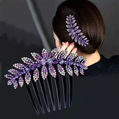 Korean simple and exquisite hair combs inserted combs fashion diamond inlaid hair artifact versatile hair accessories