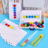 【CW】❍  Children Clip Beads Test Tube Logic Concentration Motor Training Game Teaching Educational Kids