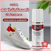 สเปรย์ระงับกลิ่นในรองเท้า และถุงเท้า  แอนตี้แบคทีเรีย Shoes Care