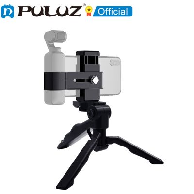 [COD] Smartphone Fixing Clamp 1/4 inch Holder Mount Bracket Grip Folding Kits for / 2