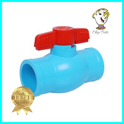 บอลวาล์ว PVC SCG 1 1/4 นิ้ว สีฟ้าPVC BALL VALVE SCG 1 1/4IN BLUE **สินค้าแนะนำ**