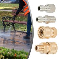 1 Pcs Thread Quick Connector Brass Garden Watering Adapter Drip Irrigation Copper Hose Quick Connector Fittings